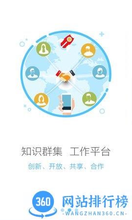 安全无忧最新版 v22.6.3 安卓版 0