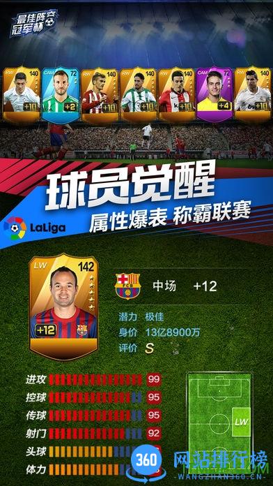 咸鱼游戏最佳阵容 v3.8.1 安卓最新版 2
