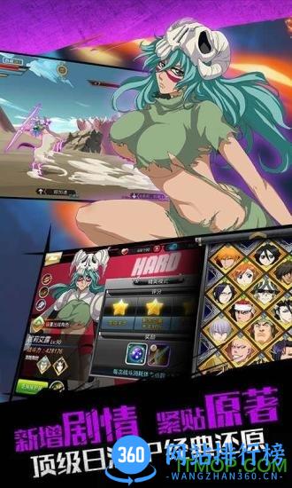 VIVO死神觉醒游戏 v1.8.207 安卓版 3