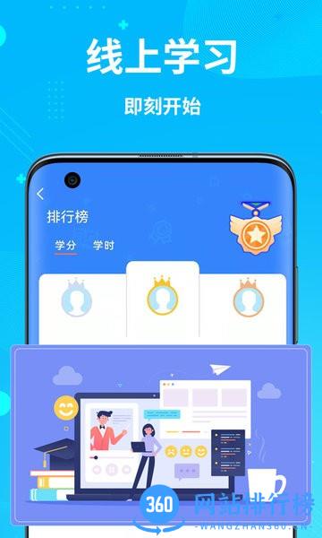 艺师资app v1.0.1 安卓版 1