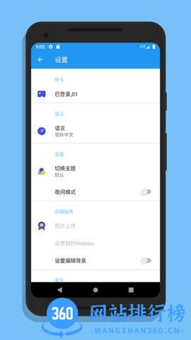 喵滴 v4.1.7官方安卓版 0