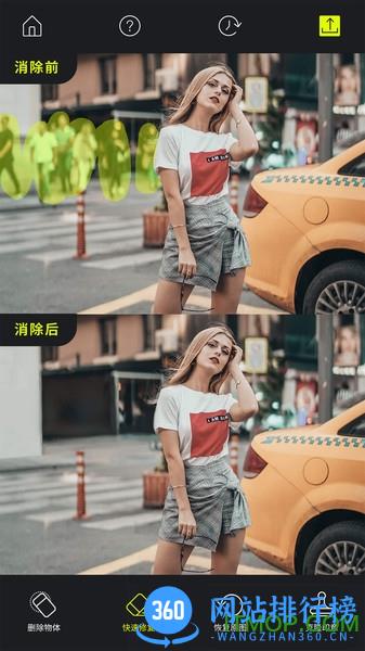 魔擦修图去水印消除笔 魔擦修图去水印消除笔app