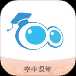课后网空中课堂