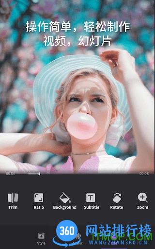 Filmigo Video Maker v5.4.2 cn 安卓版 2