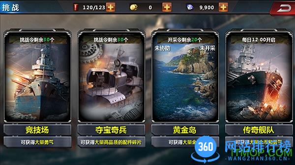 二战世界九游版