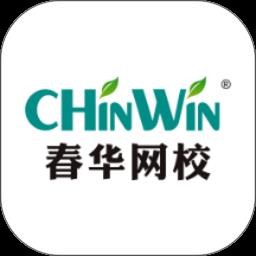 春华网校app最新版