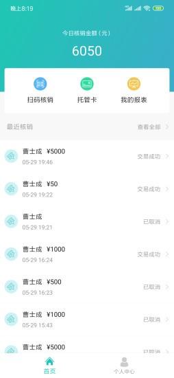 一起加手机版 v1.2.8 安卓版 0
