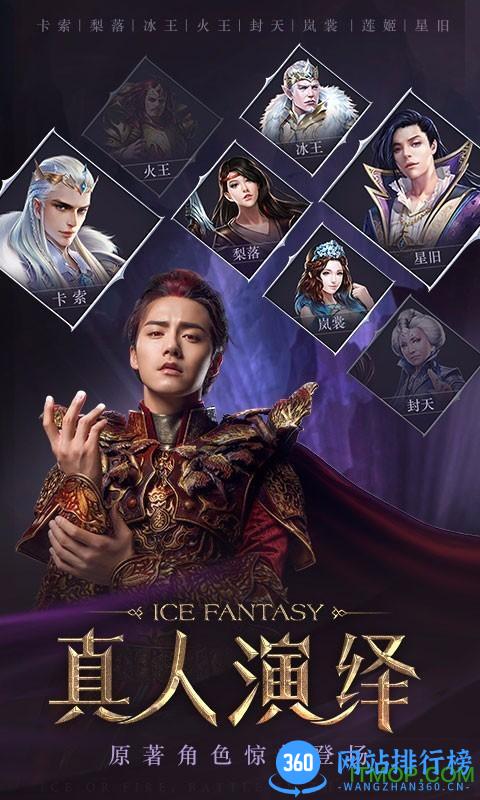 小米幻城手游 v1.2.56 安卓版 1