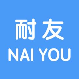 企业耐友企业管理app