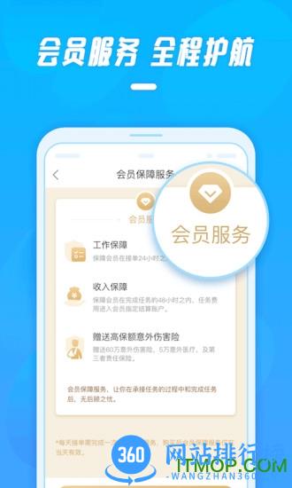 工薪记 v1.3.2.520 安卓版 2