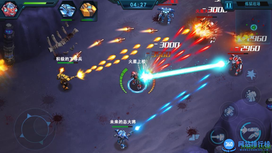 火星计划内购破解版 v1.0 安卓无限钻石修改版 3