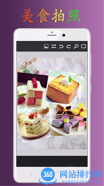 PS极速P图 v1.4.1 安卓版 0