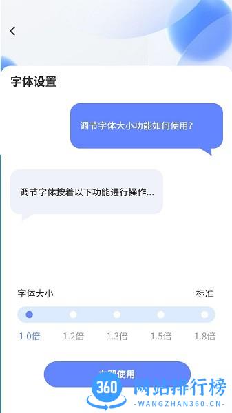 乐看大字版app最新版 v4.3.48.00 安卓版 2