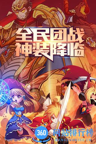 格斗之皇九游版