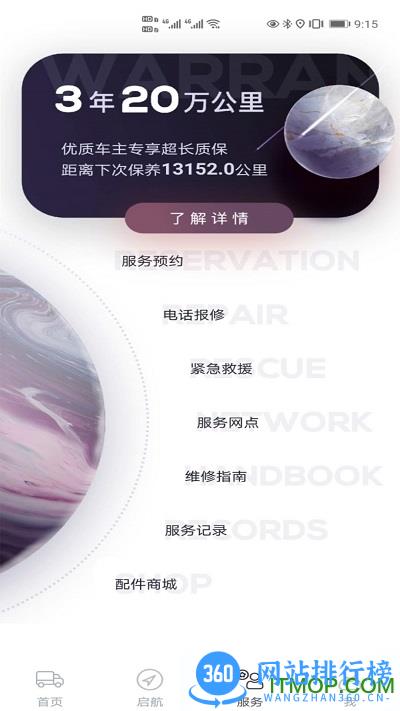 飞碟虫洞软件 v1.6.07 安卓最新版 2