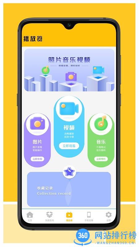 减脂食谱咔森app