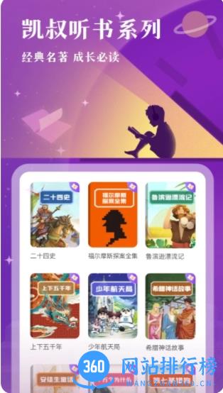 老奇人四肖八码期期准资料免费公开 v5.9.1最新版 0