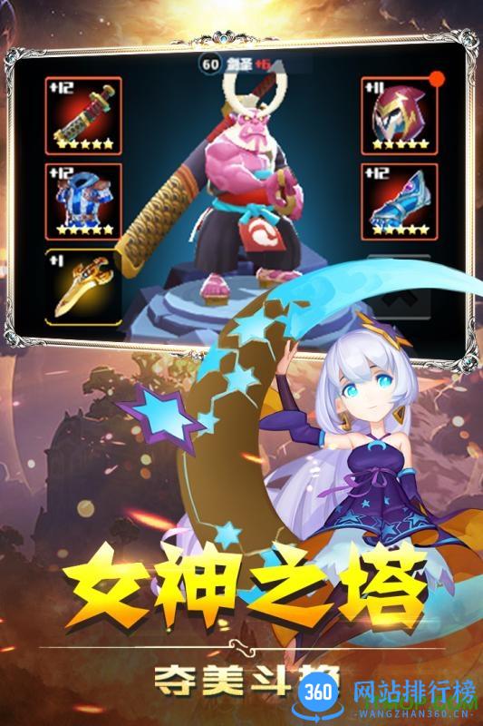 英雄盟约手游 v1.0 官网安卓版 0