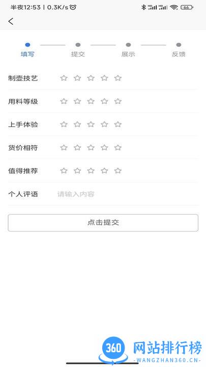 壶查查紫砂查询系统手机版 v1.0.0 安卓版 1