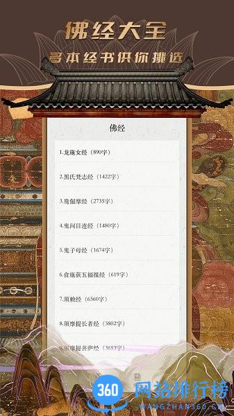 电子木鱼鸭 v1.0.0 安卓版 2