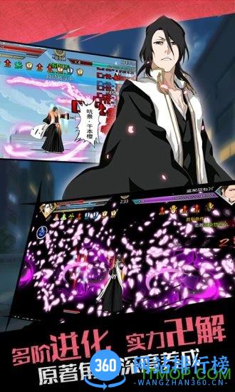 百度死神觉醒手游 v2.13.265 安卓版 0