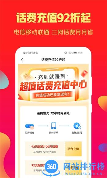 福利丢丢 v8.3.0最新安卓版 0