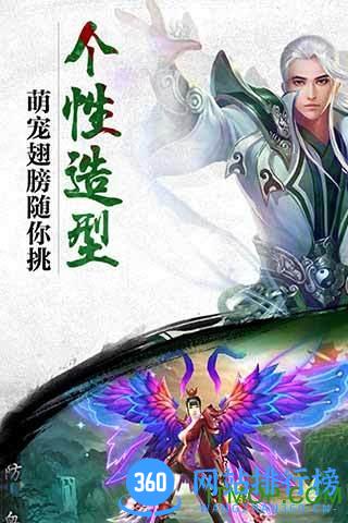 诛神黄昏 v1.3.2 安卓版 1