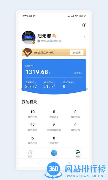彼若鱼官方最新版 v3.0.0 安卓版 2