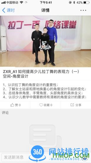 拉丁一百 v6.4 官网安卓版 2