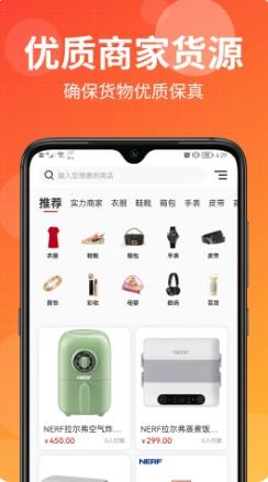 微小多 v1.0.2最新安卓版 0