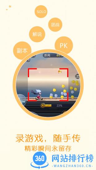 爱拍app
