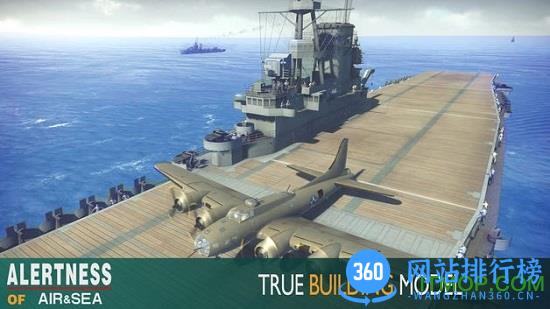 空海警戒汉化破解版 v1.2 安卓版 1