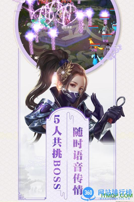 37游戏楚乔传手机版 v5.0.2 官方安卓授权版 0