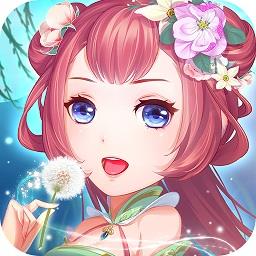 穿越之锦绣缘无敌版