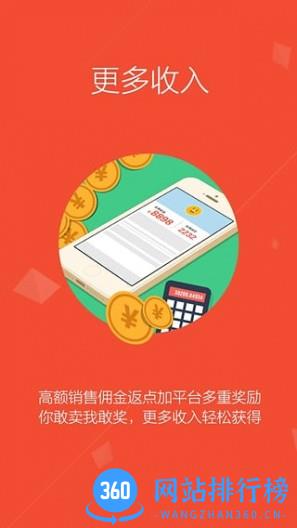 有量app