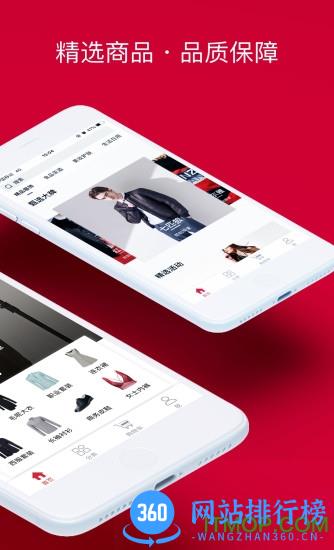 橙宝网cpmall v2.9.6 安卓版 0