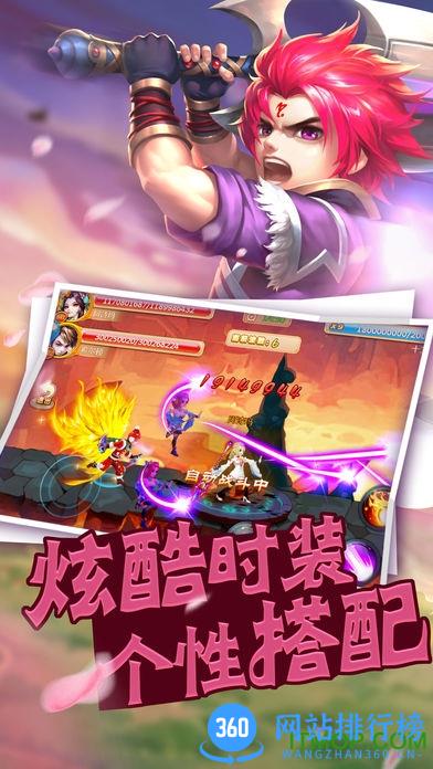 狂徒修仙 v1.07.00 安卓版 3