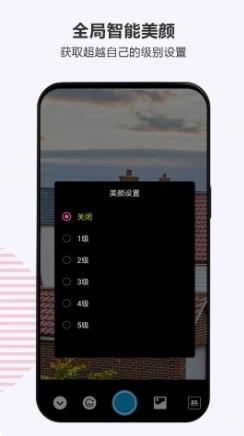 snapchat v1.0.0最新安卓版 1