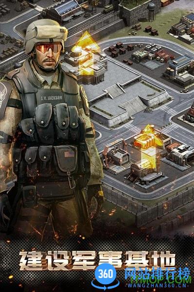 百度装甲突袭手游 v1.3.24 安卓版 1