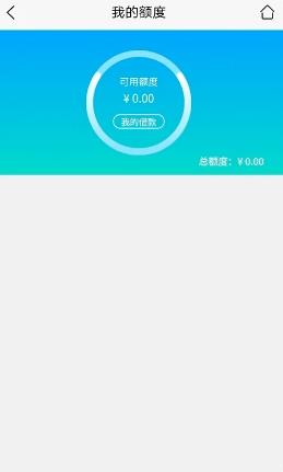 江山金服 v2.0.6官方安卓版 1