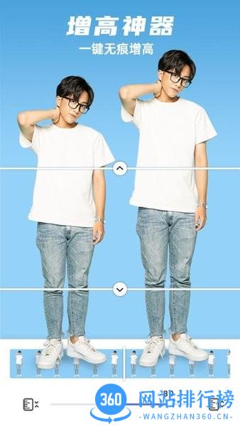 他颜腹肌p图型男相机 他颜相机app