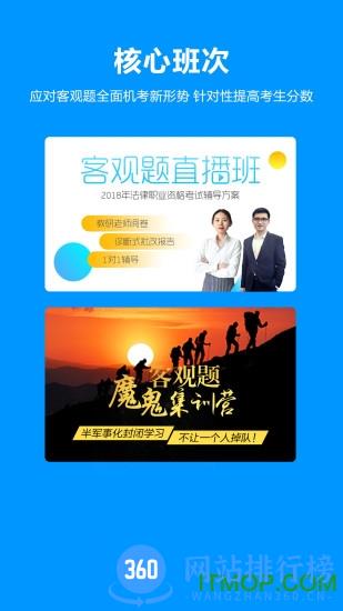 独角兽教育手机版 v4.6.7最新安卓版 3