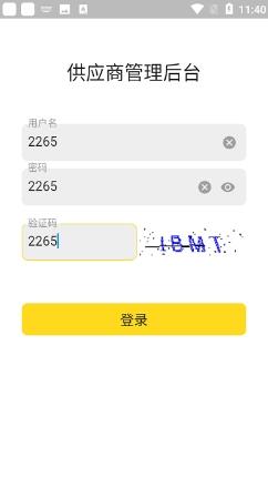小芒商家版 4.8.4安卓版 2