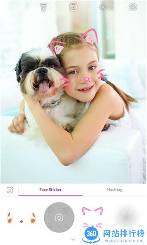 万能照片P图工具手机版 v1.0.6 安卓版 3