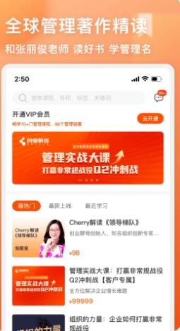 管用 4.0.2最新版 1