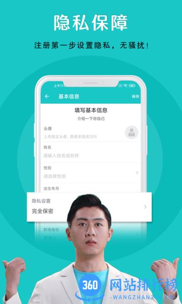 纳职(求职招聘找工作) v2.13.2安卓版 0