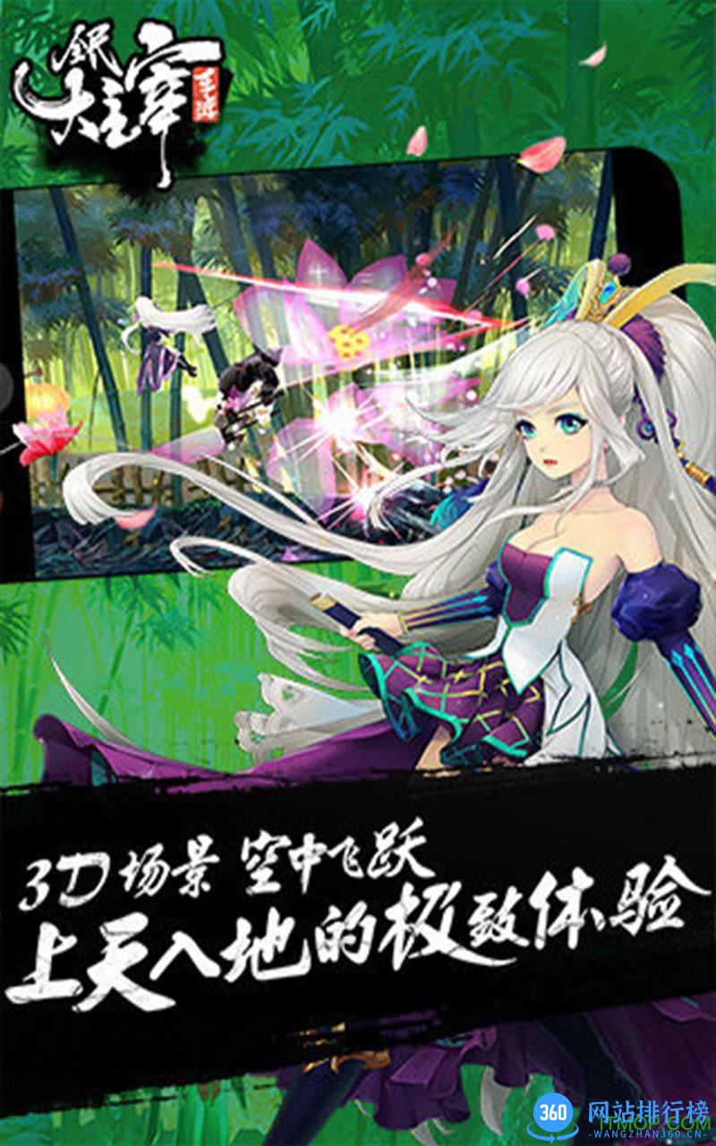 大主宰当乐版本 v3.0.1 安卓版 1