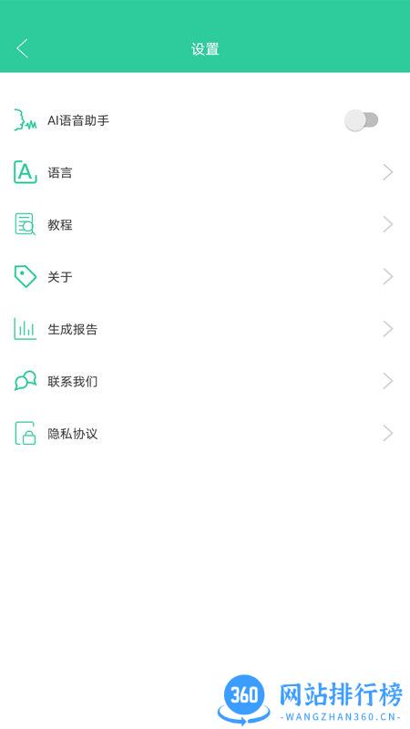 泰享受黑头仪下载视频软件