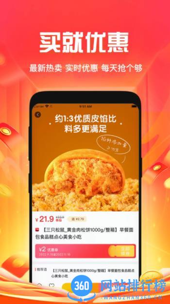 懂惠帝 v1.0.3.12 最新安卓版 2