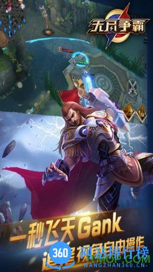 百度版无尽争霸 v1.38.0.1 官方安卓版 4